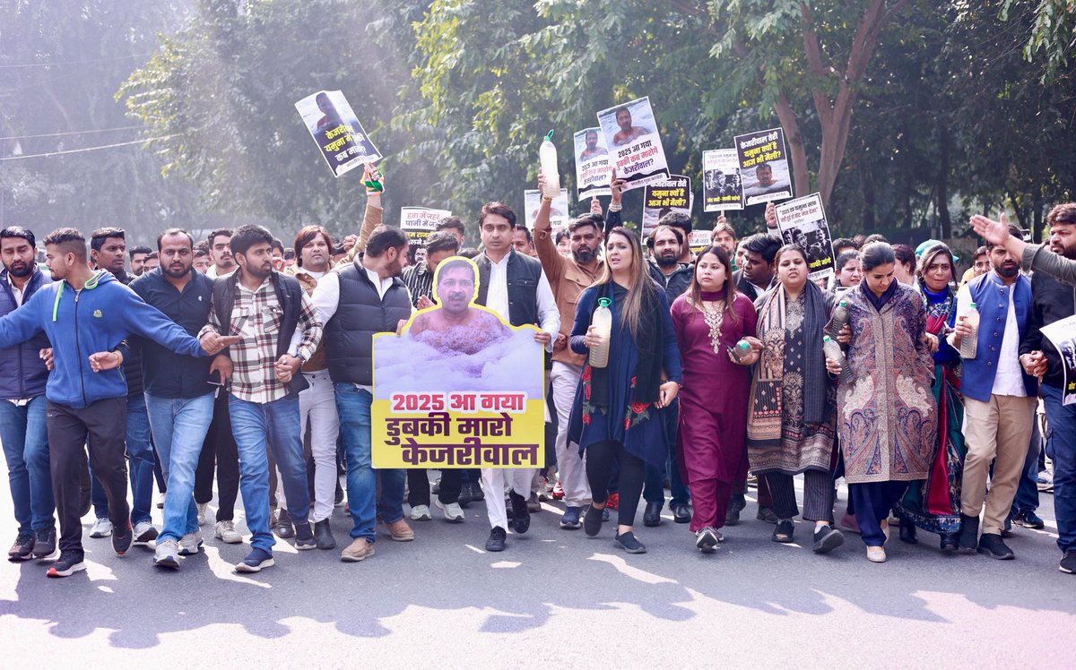 IYCChhattisgarh's tweet photo. 🚨 केजरीवाल के आवास के बाहर IYC का #FlashProtest
2025 आ गया, और दिल्ली चुनाव भी..
आखिर यमुना में डुबकी कब लगाएंगे केजरीवाल जी⁉️
अरविंद केजरीवाल की वादाखिलाफी के खिलाफ IYC अध्यक्ष श्री @UdayBhanuIYC जी के नेतृत्व में IYC का विशाल विरोध प्रदर्शन! 🔥 https://t.co/x5szcMxTXF