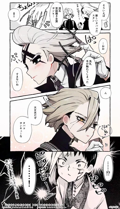 もしかして:両片思いー 