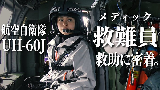 Twitterのコスプレ画像6