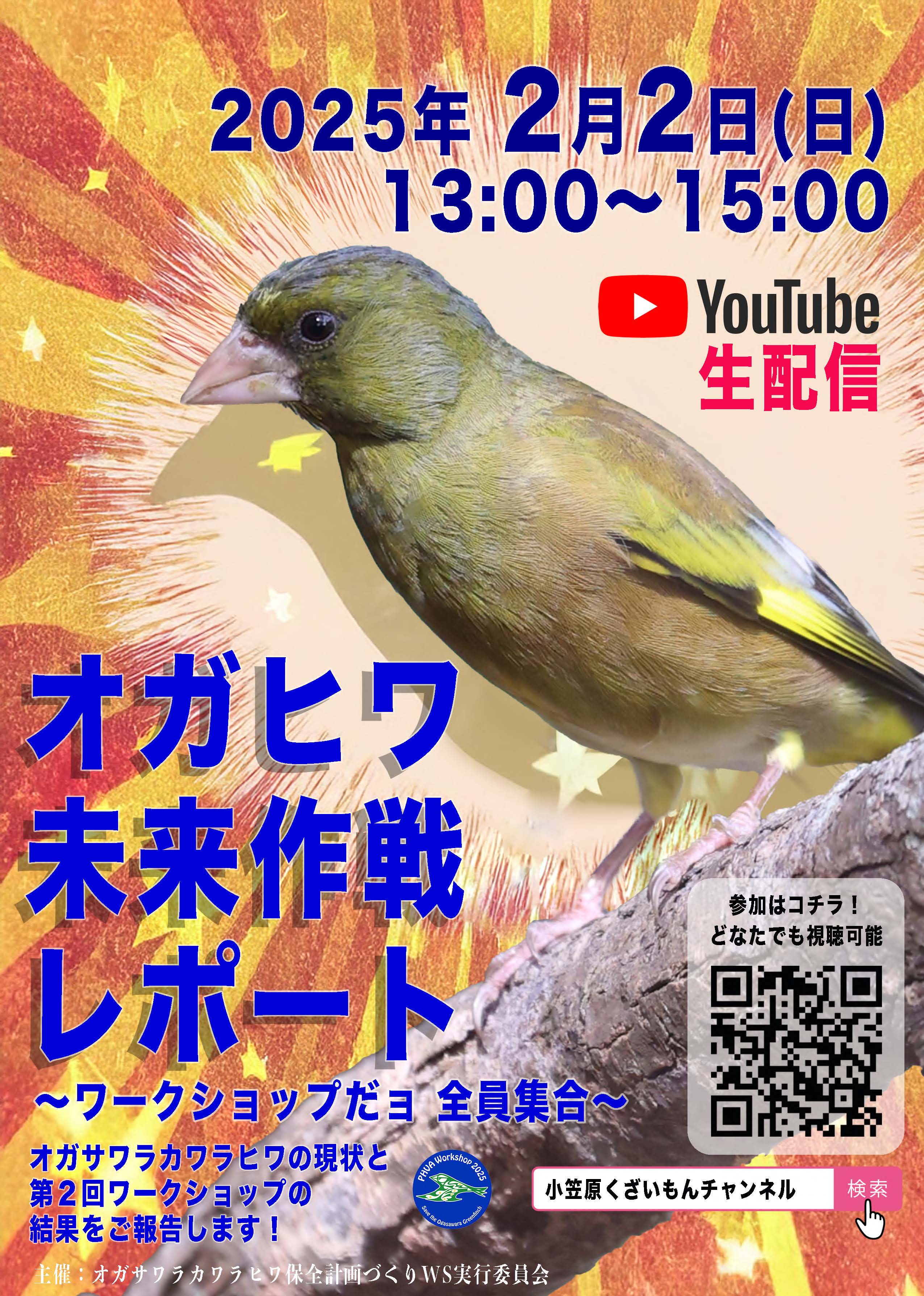 mililieココロさえずる野鳥ノート発売中 (@mililie_birds) / X