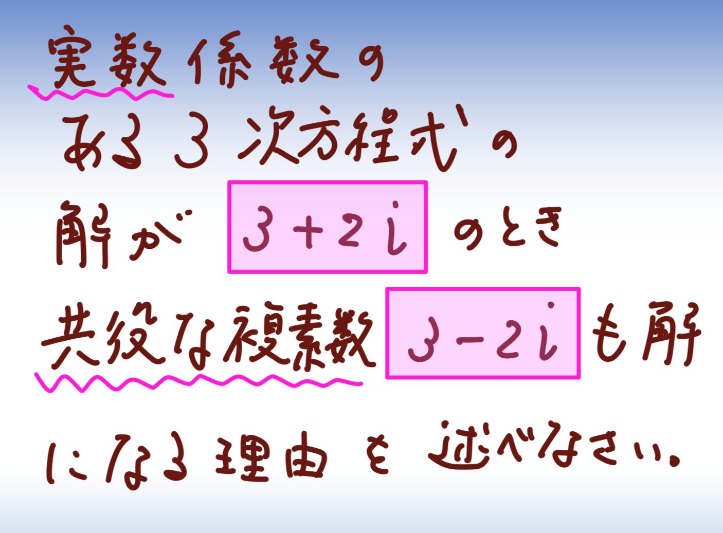 栗山ベーシック数学講義の実況中継 栗山計芳 名作 栗山計芳『栗山のベーシック数学講義の実況中継』(語学春秋
