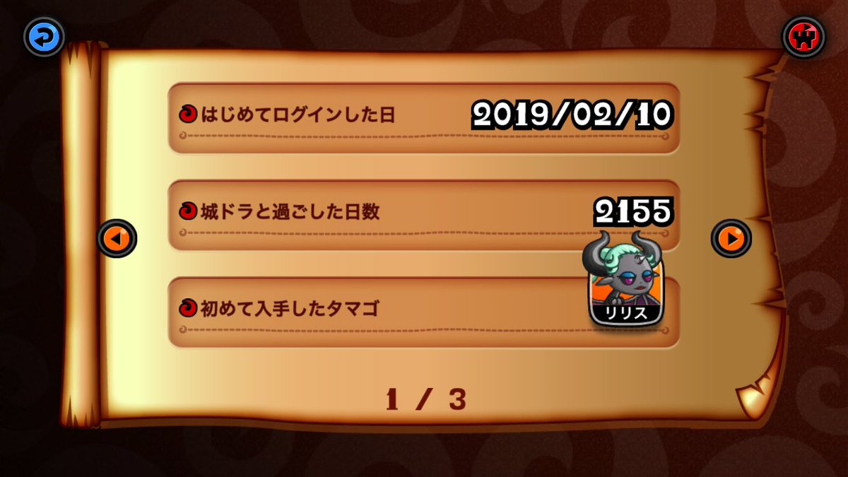 RpZnd's tweet photo. お気に入りのキャラ調査兵団はほんと草
 #おめでとう城ドラ10周年 https://t.co/C4Ven6qczc