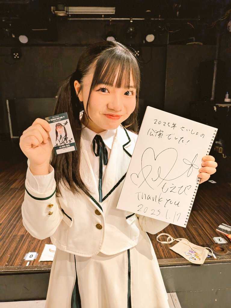 atnakashima1922's tweet photo. 今日のもえぴ💖🪄💜の好きなところ!
・毎日Xで魔法をかけてくれるもえぴ神様💖
#西村萌花
#ほくりくアイドル部
#生涯もえぴ神推し
#もえぴの好きなところ企画
#577d
もえぴ神様に会えるのあと半月後かーー🥹
けっこう長いなーー🥲 https://t.co/8CbIFTuZvR