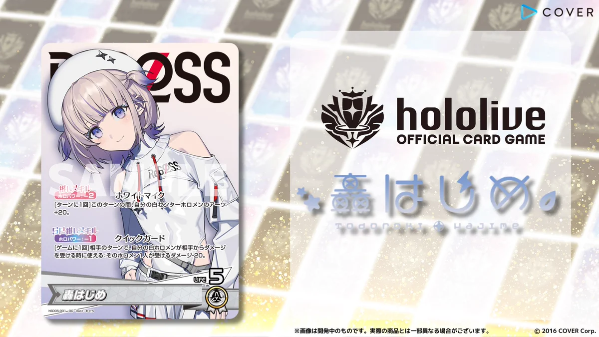 hololive OFFICIAL CARD GAME【公式】 on X: 