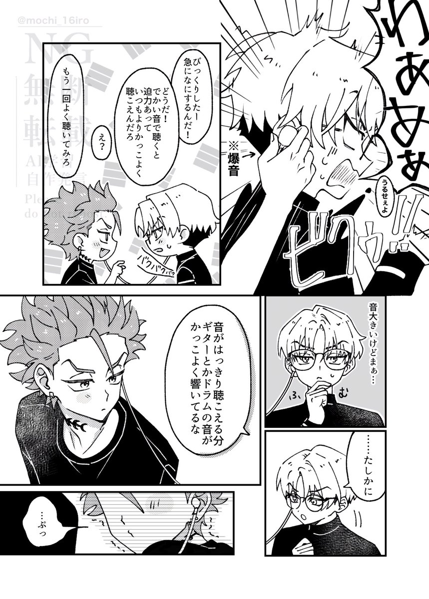 いろもち tweet media