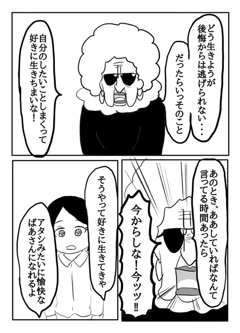 (4/5) 
