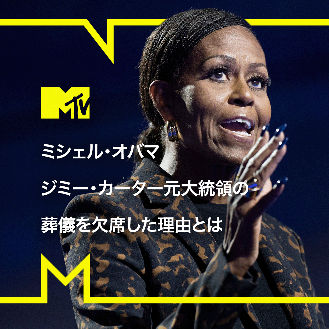MTV NEWS】 昨年12月29日に100歳で死去した第39代米大統領、ジミー・カーター氏の国葬が9日、ワシントン市内のワシントン大聖堂で営まれた。  記事へのリンクはこちら 👉 https://t.co/OW0uN9RHG8 📷 Getty Images #MichelleObama  #LINENews #MTVJapan