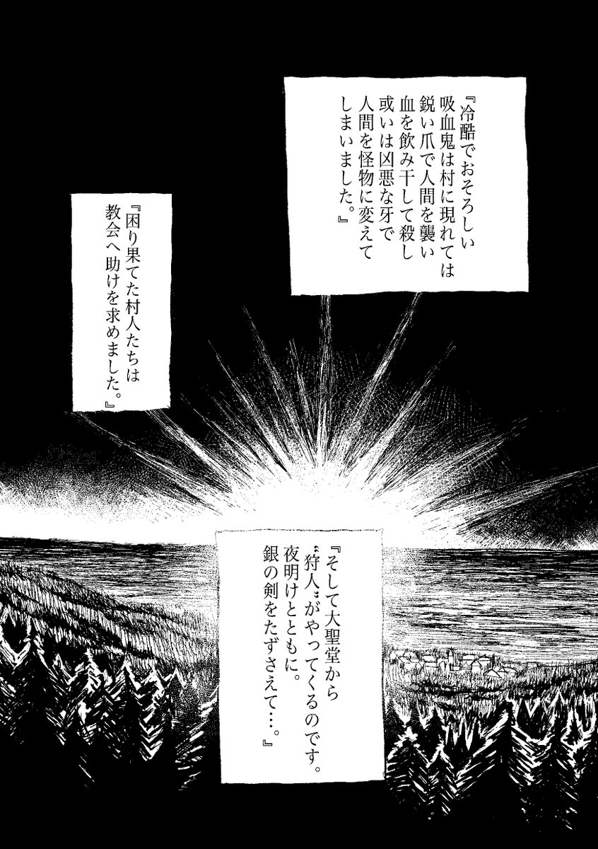 (1/6) 