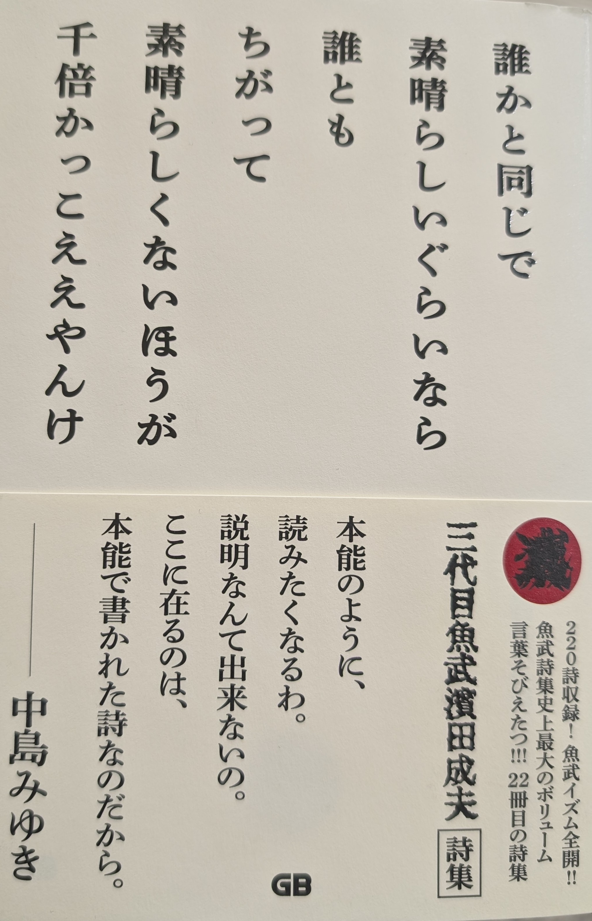 メガマサヒデ on X: 