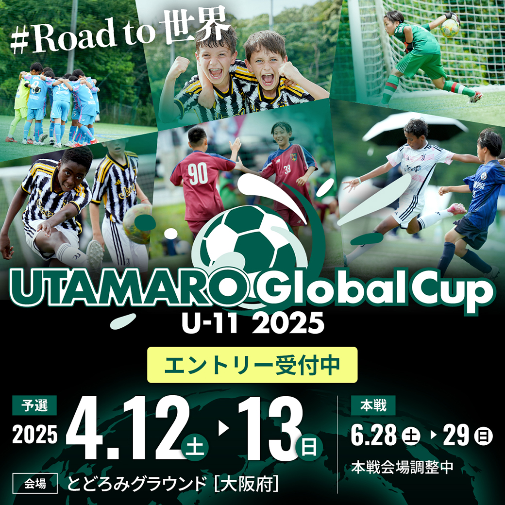 ガゼッタ別冊 ユベントス優勝記念 【公式通販】