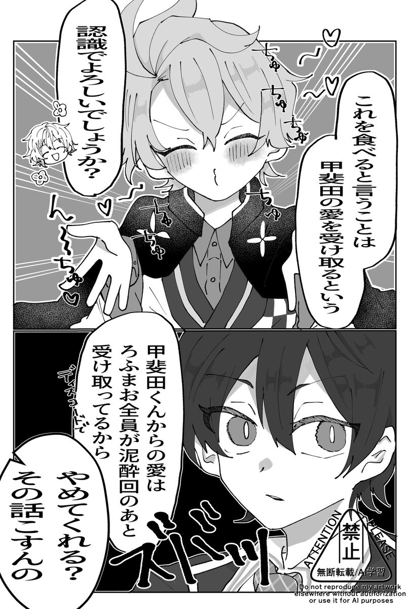 なんでも食べられる屁理屈王 