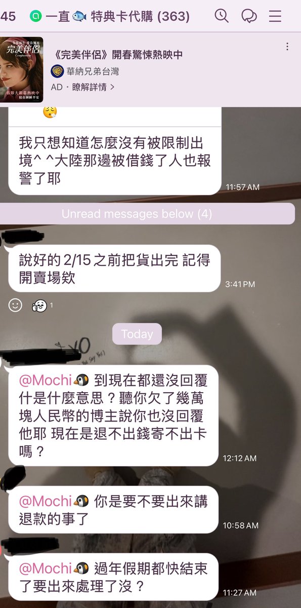 Jhnyny2130's tweet photo. @B_moment1208 Could you reply the Line’s messages!?Many people are waiting now. You say you will sent package in time but you delayed again. https://t.co/4YF0TZs4EN