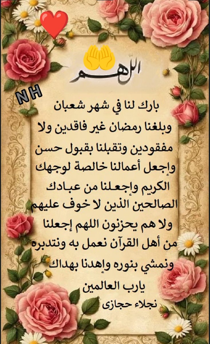 آمين يارب العالميــــــــن 🤲 
وكل عام وأنتم طيبين 🩷🌿