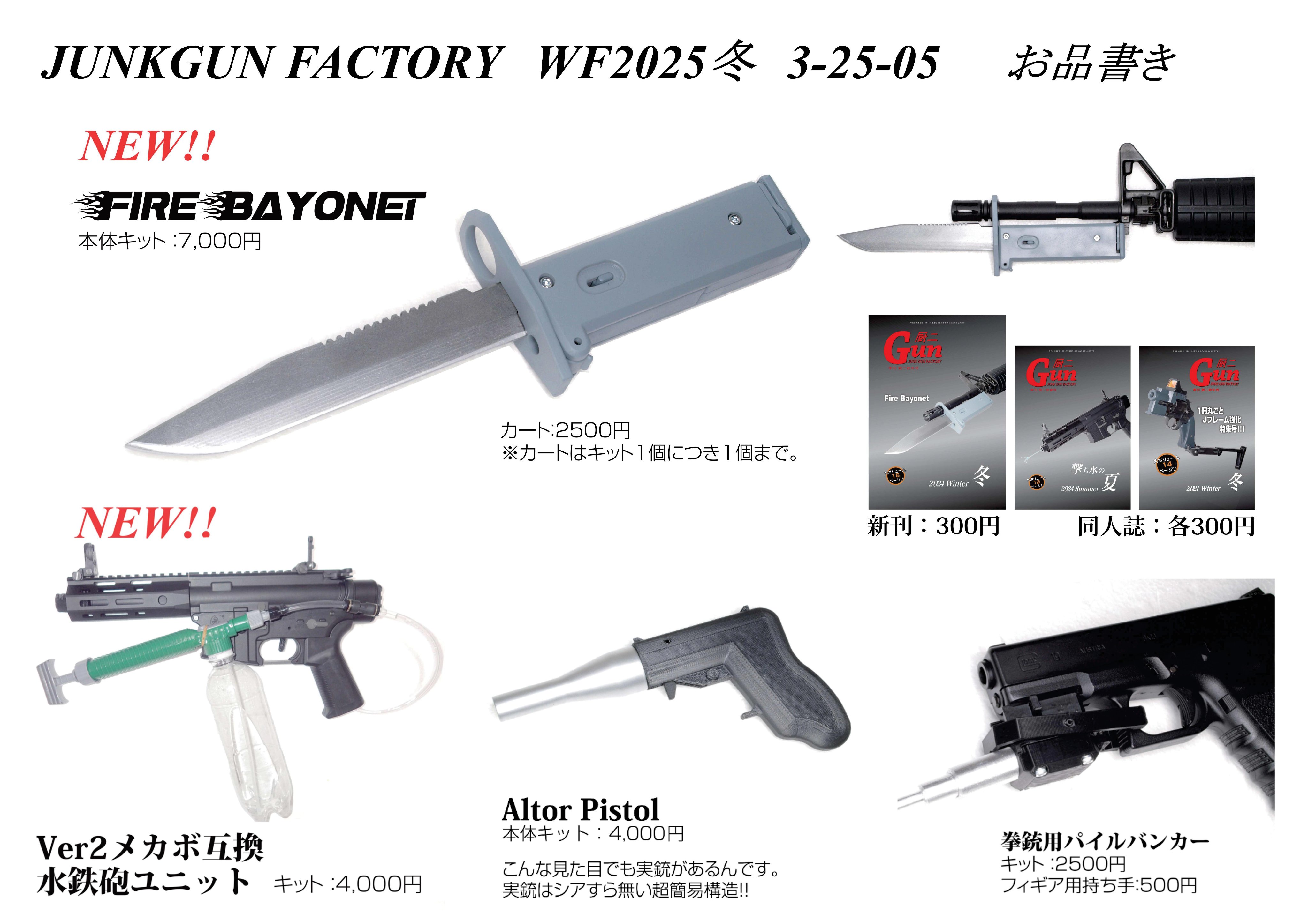 Yahoo!オークション - ub50418立看『早射ち二連銃』B2判ポスター