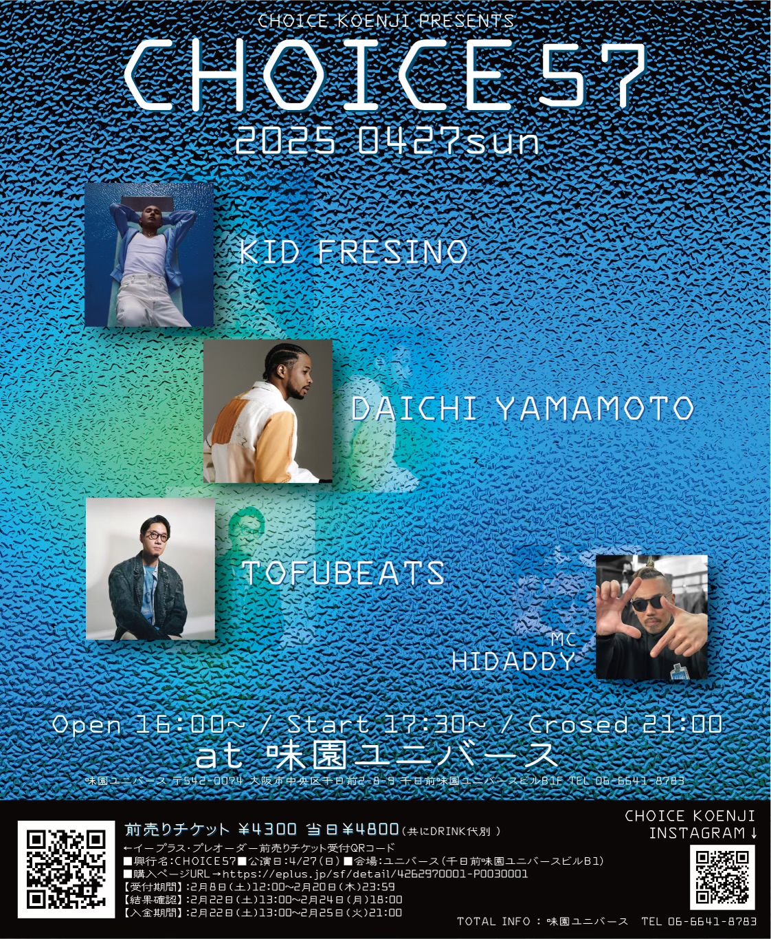 KID FRESINO_INFO on X: KID FRESINO_INFO on X: