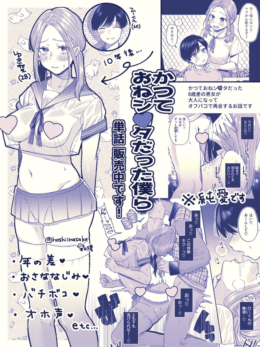 おしらせです🤍
こちらのリンクから購入できます!
よろしくおねがいします!
https://t.co/t1i3of9oeI 