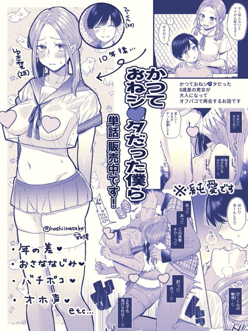 おしらせです🤍
こちらのリンクから購入できます!
よろしくおねがいします!
https://t.co/t1i3of9oeI 