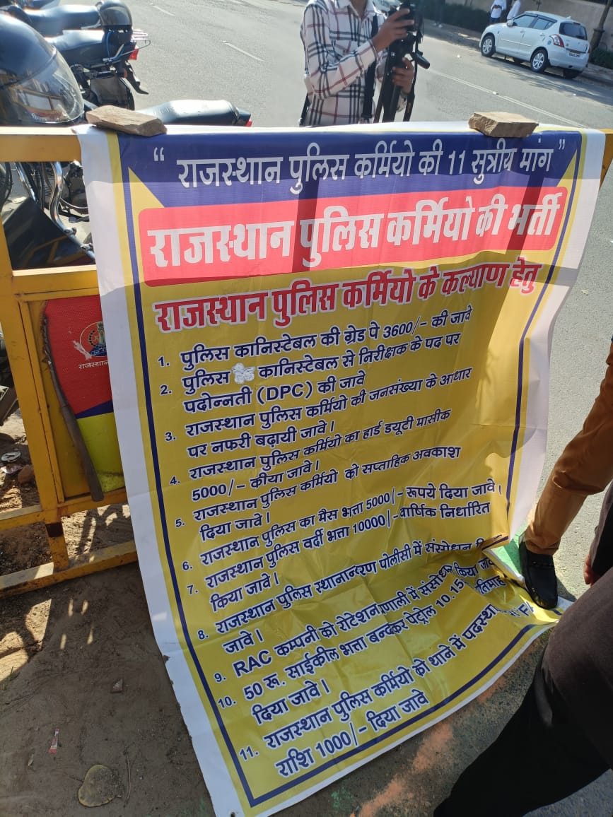 आज विधानसभा के सामने राजस्थान पुलिस कर्मचारियों की मांगों का बैनर लेकर सरकार से मांग करते हुए भागीरथ जी ट्रैफिक फाउंडेशन 🙏 
<a href="/BhagirathT47312/">Bhagirath Traffic</a>
<a href="/RajCMO/">CMO Rajasthan</a> <a href="/BhajanlalBjp/">Bhajanlal Sharma</a> <a href="/PoliceRajasthan/">Rajasthan Police</a>
#पुलिस_डिमांड