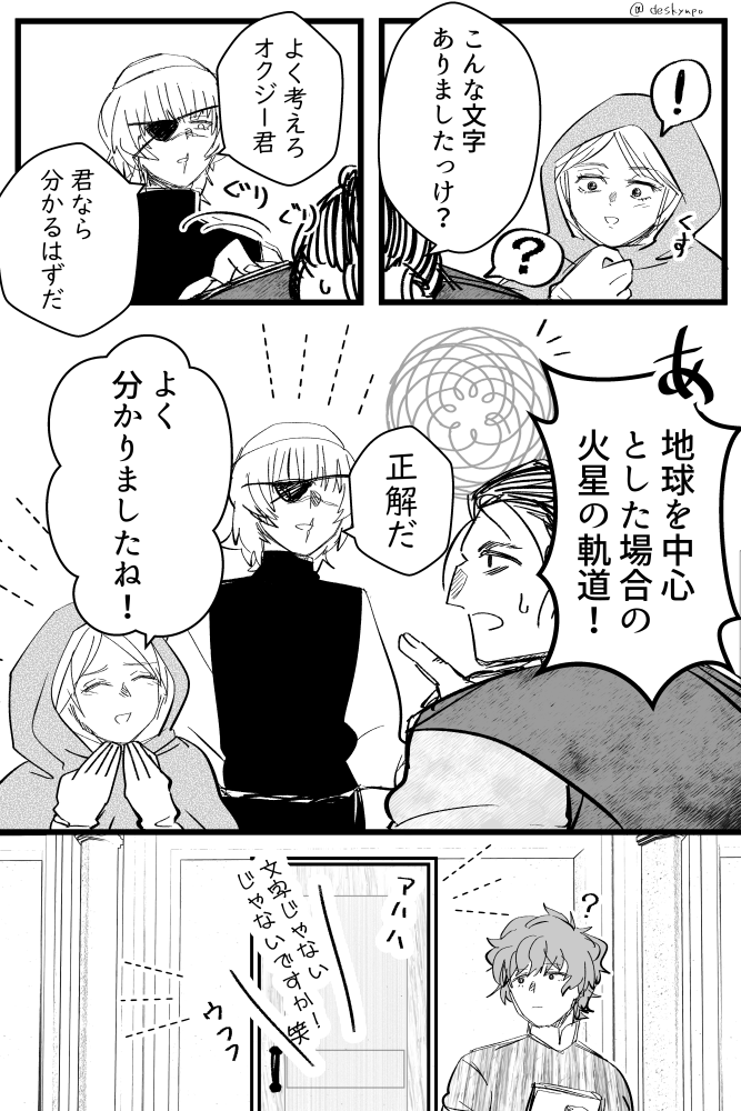 再掲 勉強オバヨ 