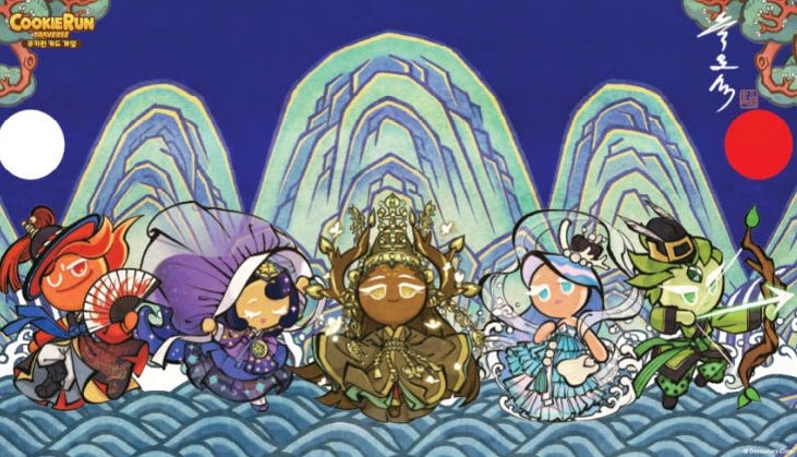 달요🌙🌊 | 쿠키런 통합 온리전 준비중(❄️) tweet media