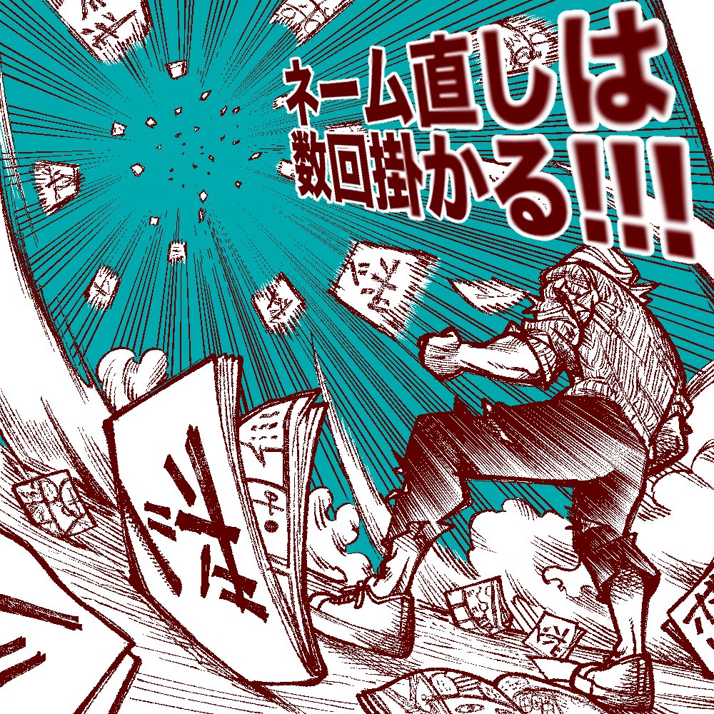 MR.ヒデちゃん tweet media
