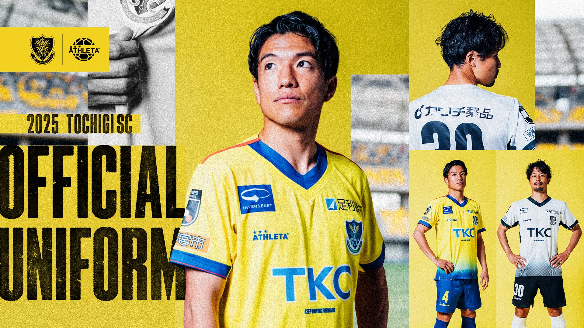 栃木SC｜Tochigi SC on X: 