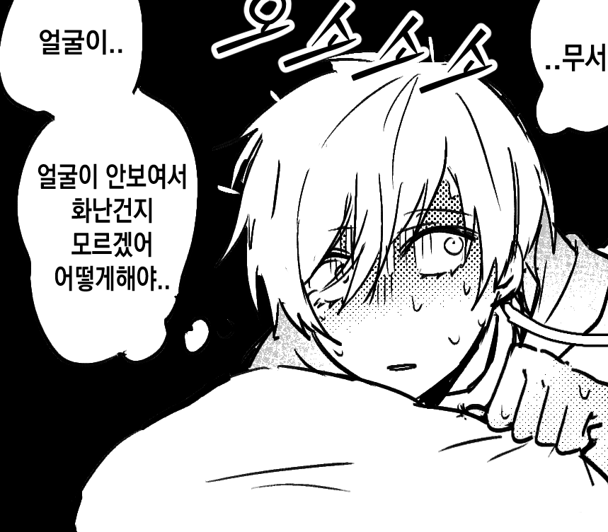 포찌 tweet media