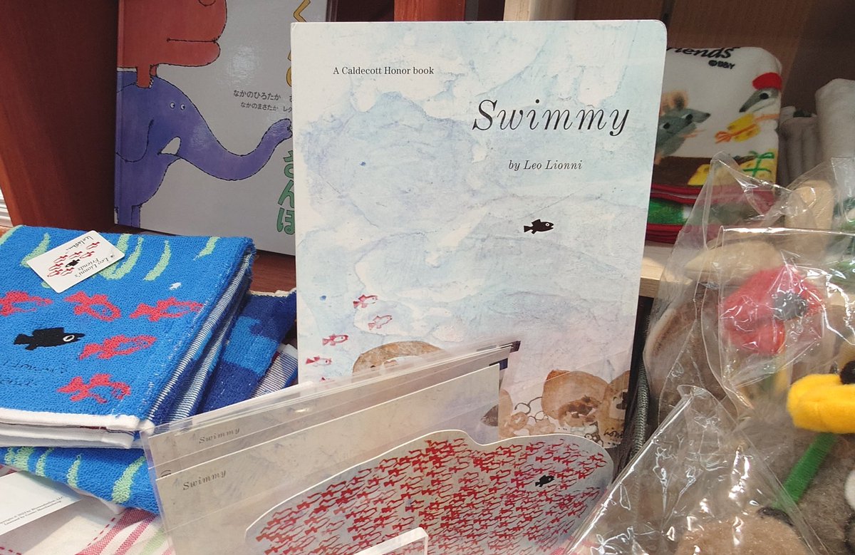 AnoSonoKonoAdo's tweet image. #Swimmy 見つけました🥰 大発見です♩… 🥂✨*