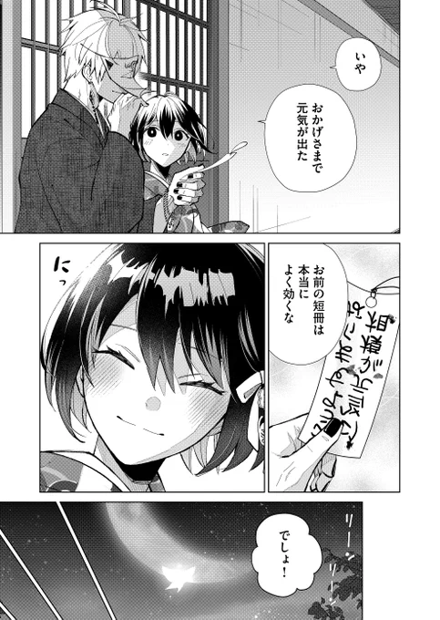 (3/8) 