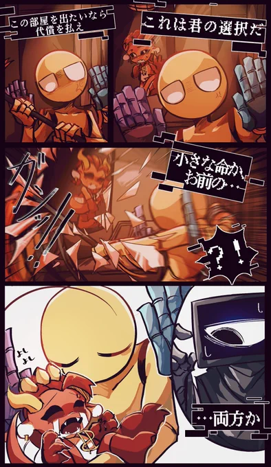 #harleysawyer 
#PoppyPlaytimeChapter4
⚠️ ネタバレ(spoiler alert)
本編のこのシーンとてもこうしたかった
この後バールでドアもぶち壊す 