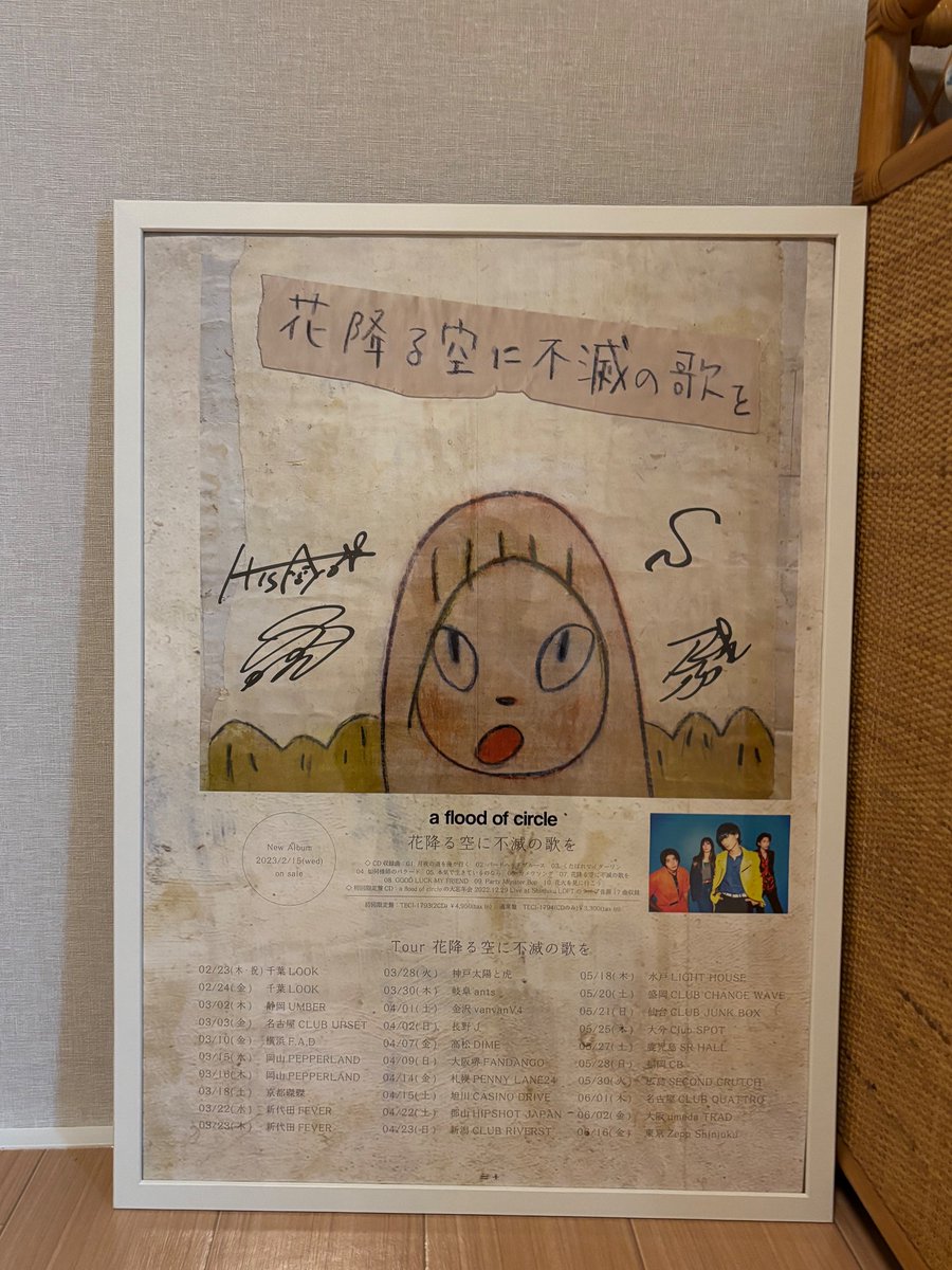 tanoshiinaa_a's tweet photo. フレームのサイズミスって折り曲げて入れた  まあええか 私はこういう人間だ… https://t.co/faUKrQ4Puh