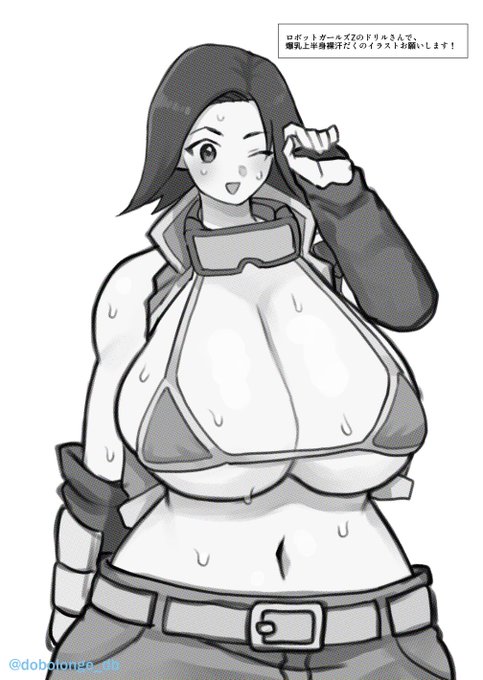 お題箱より ロボットガールズZのドリルさんです!