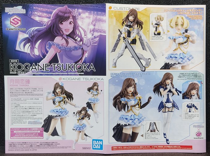 月末の各種支払いなどを乗り切ったので気分転換にプラモ作ろうかと。30MSコガネ・ツキオカをな!で、とりあえずランナー状態で豊満こがぱいのパーツを愛でるべく探してみた所…衣装の色分け切り返しが全部パーツ分けで構成されてる細分化の為に何処が何処やらパッと見まるでわからないパズル 