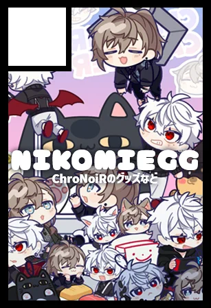 にじそうさく10申し込んでます🎵
受かりますように👏 