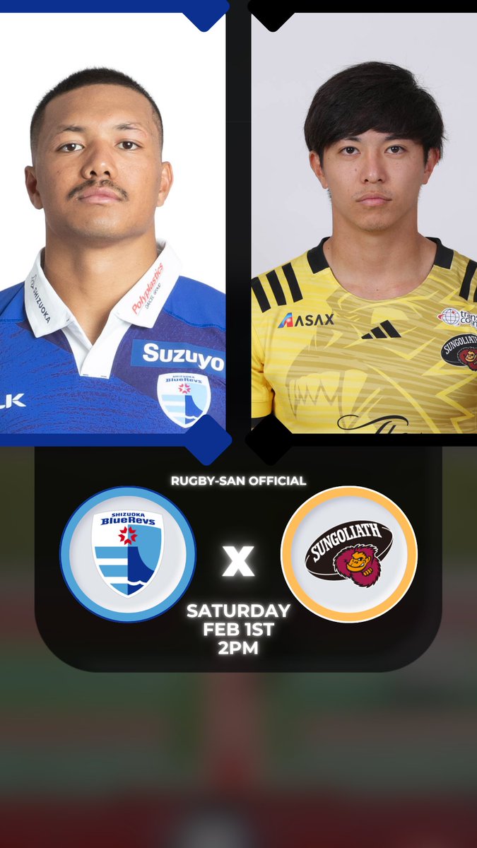 Shizuoka Bluerevs vs Suntory Sungoliath

Saturday 1st Feb @ 2pm

#rugbyjp