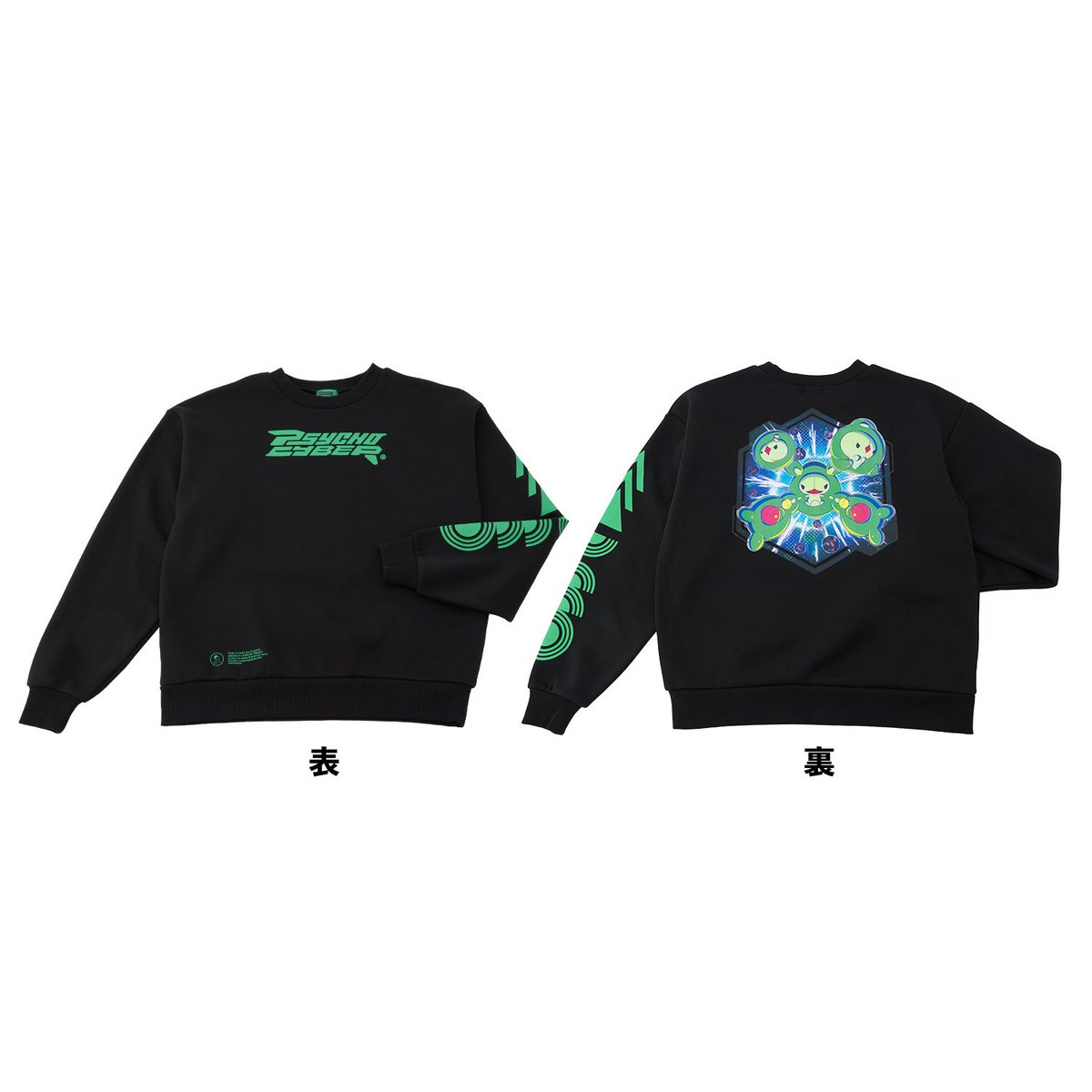 PKMN Style tweet media