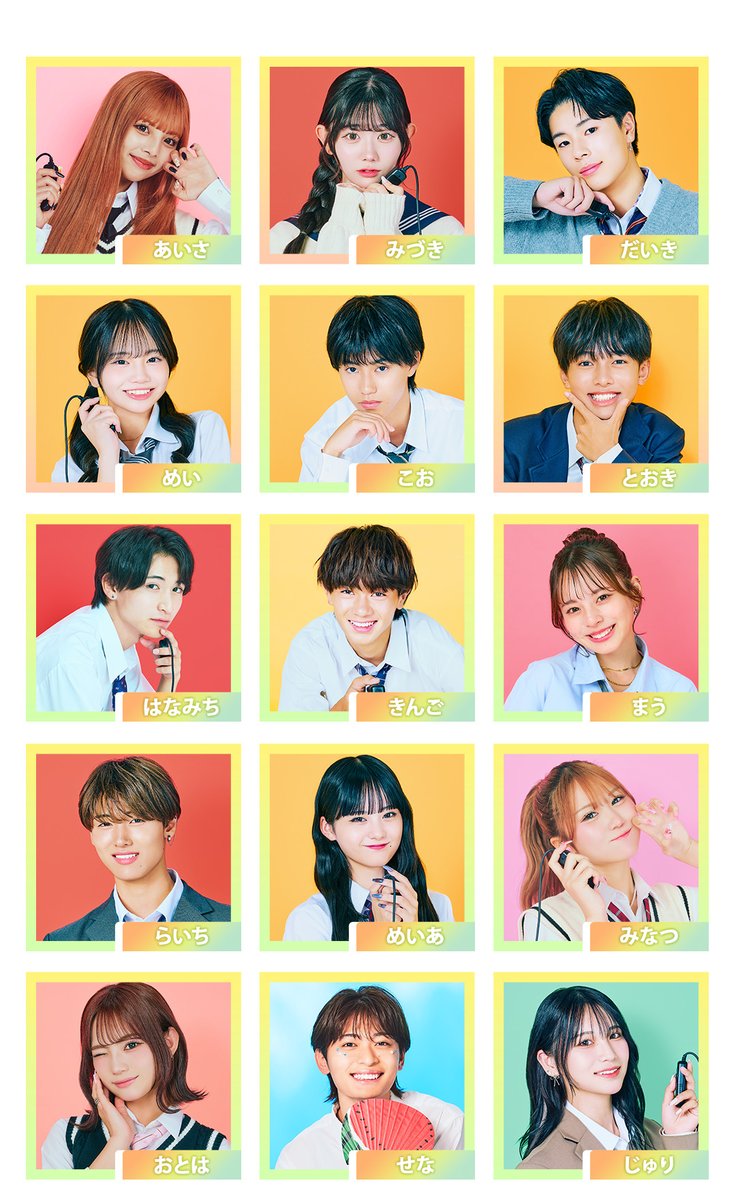 今日好き」大型イベント「青春祭」 2年連続開催決定💐 ▫️ランウェイ