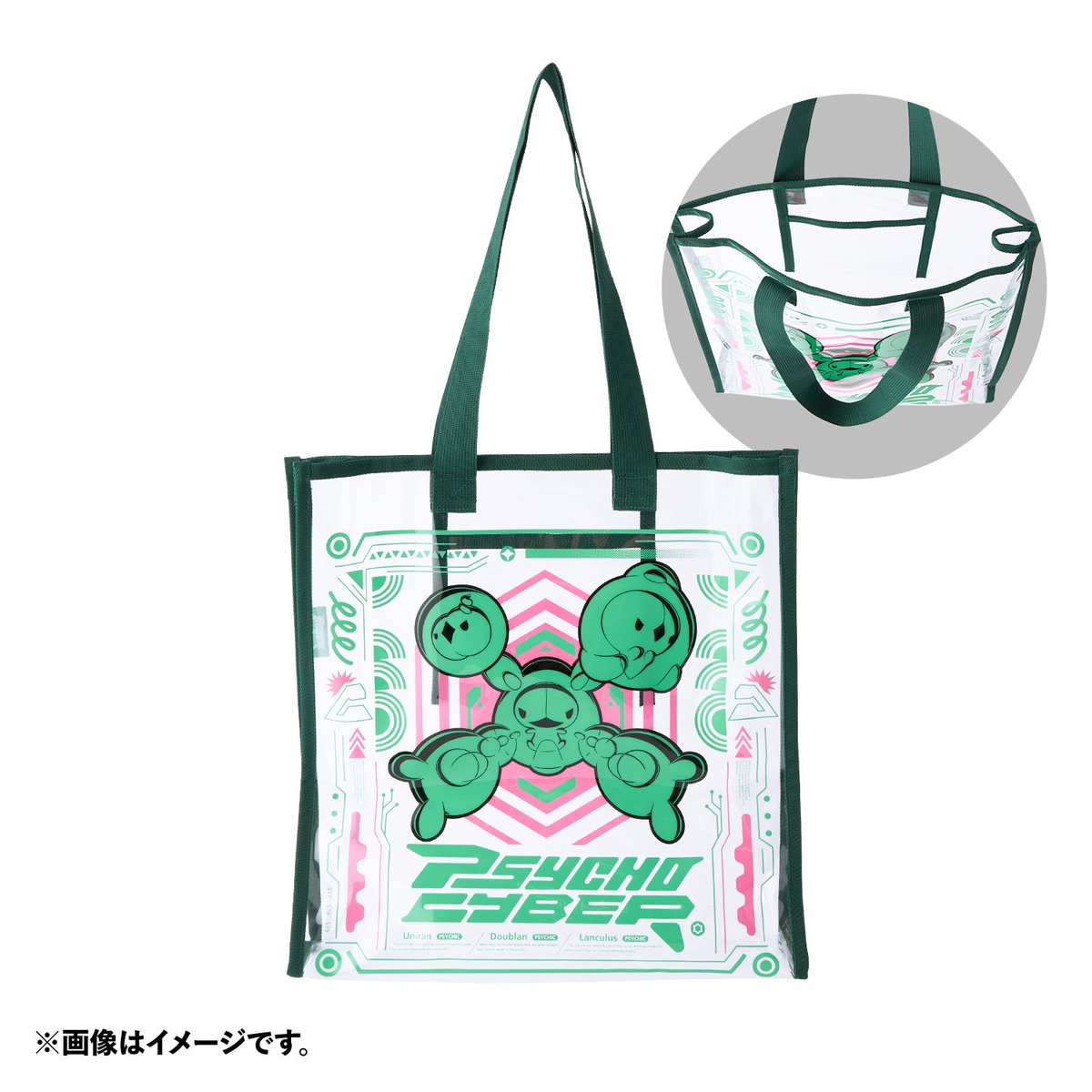 PKMN Style tweet media