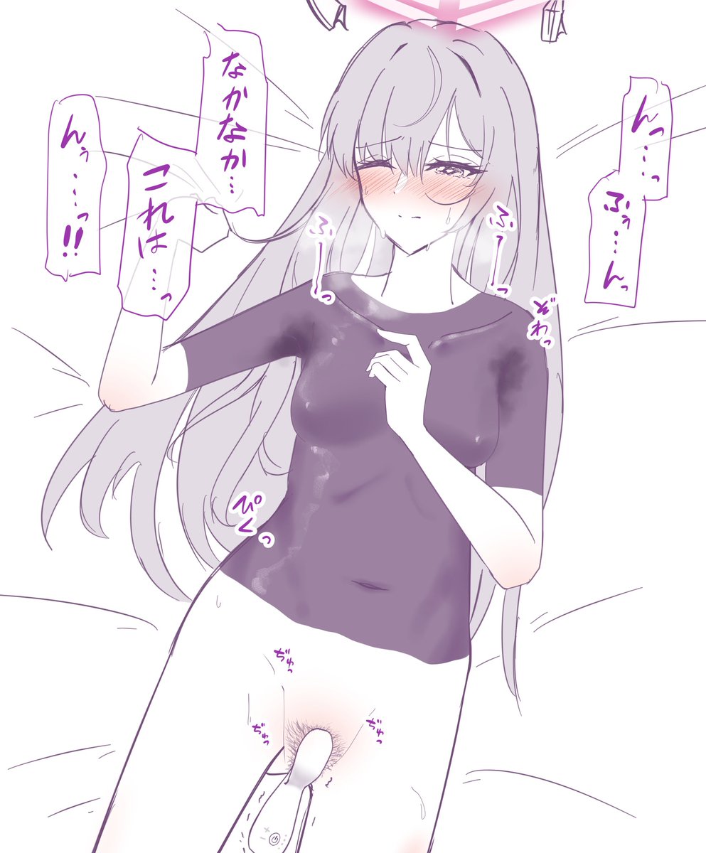 白石ウタハ クリ吸いバイブ試験 