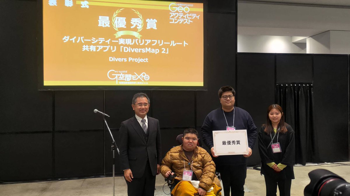 TBtqBCxIi589OcX's tweet photo. #DiversMap
国土交通省 国土地理院主催の「Geoアクティビティコンテスト」で、最優秀賞を受賞🏆しました。 https://t.co/2Lb35MHPXK