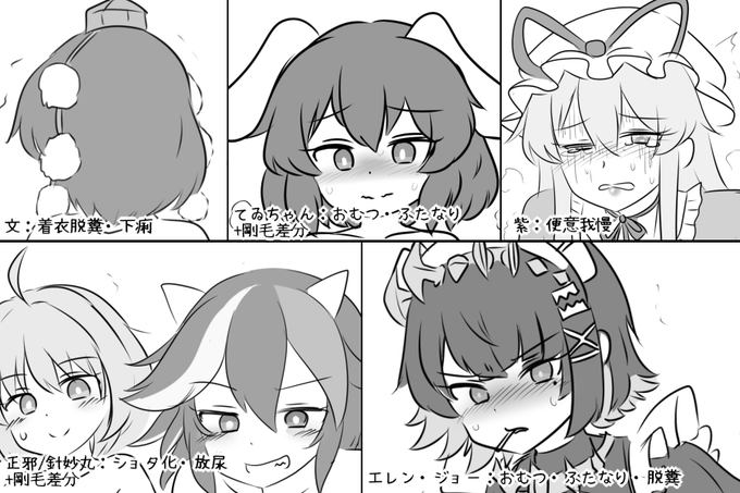 相変わらず絵を描く時間がそんななかったので
依頼等でボツになったもの(下書きなど)を最低限見られる状態に描き直したものをFANBOX1月分にぶん投げときます
https://t.co/Fak86OYQsd 