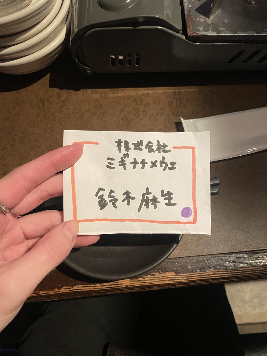 migi_mao_'s tweet photo. 学生との懇親会タメになった…！！
海外学生みんな行動力も成長意欲もすごいし世界が広いなと感じました🙂‍↕️
これからも自分のやりたいことにたくさん挑戦していってほしいな〜 https://t.co/tMzJmReeq9