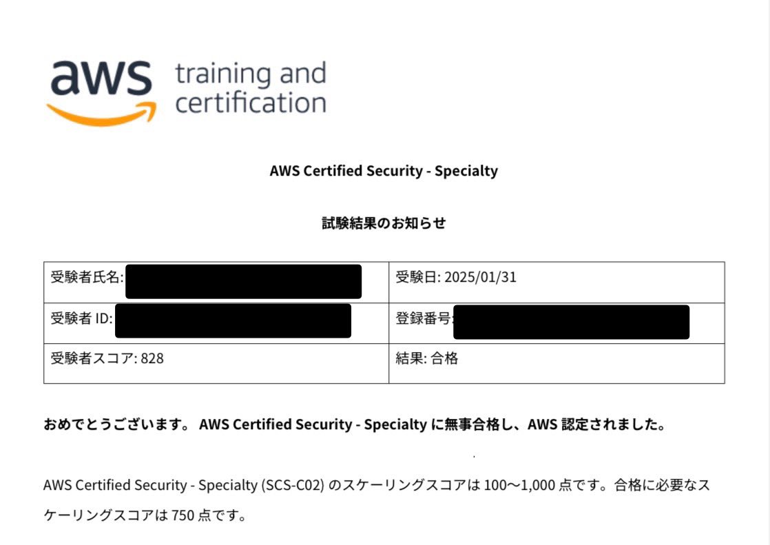 _kattanagahaha_'s tweet image. AWS Certified Security - Specialty (SCS-C02) 合格！！
初specialty資格取得✌️
難しかったけど頑張ってよかった！

#AWS
#CloudTech
