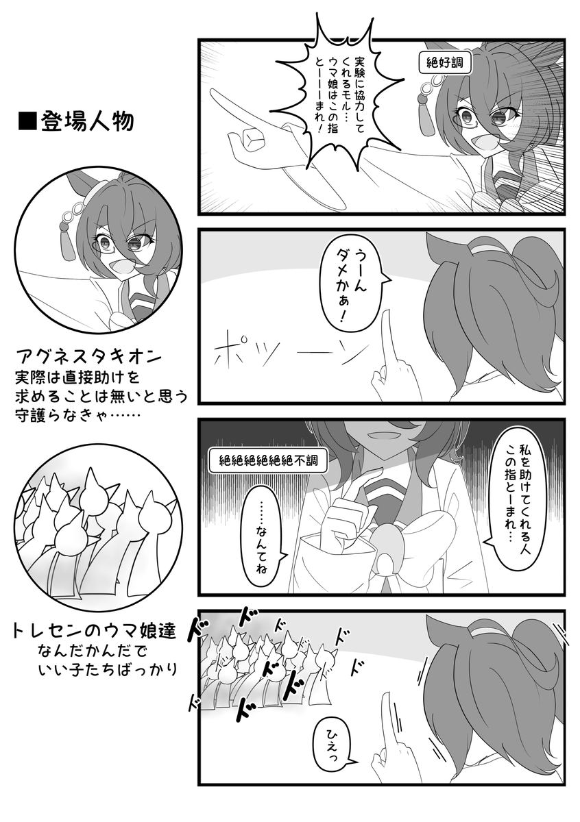 思ったより描いてた

#今月描いた絵を晒そう 