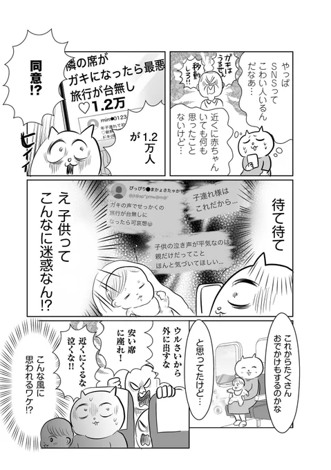 (3/3) 