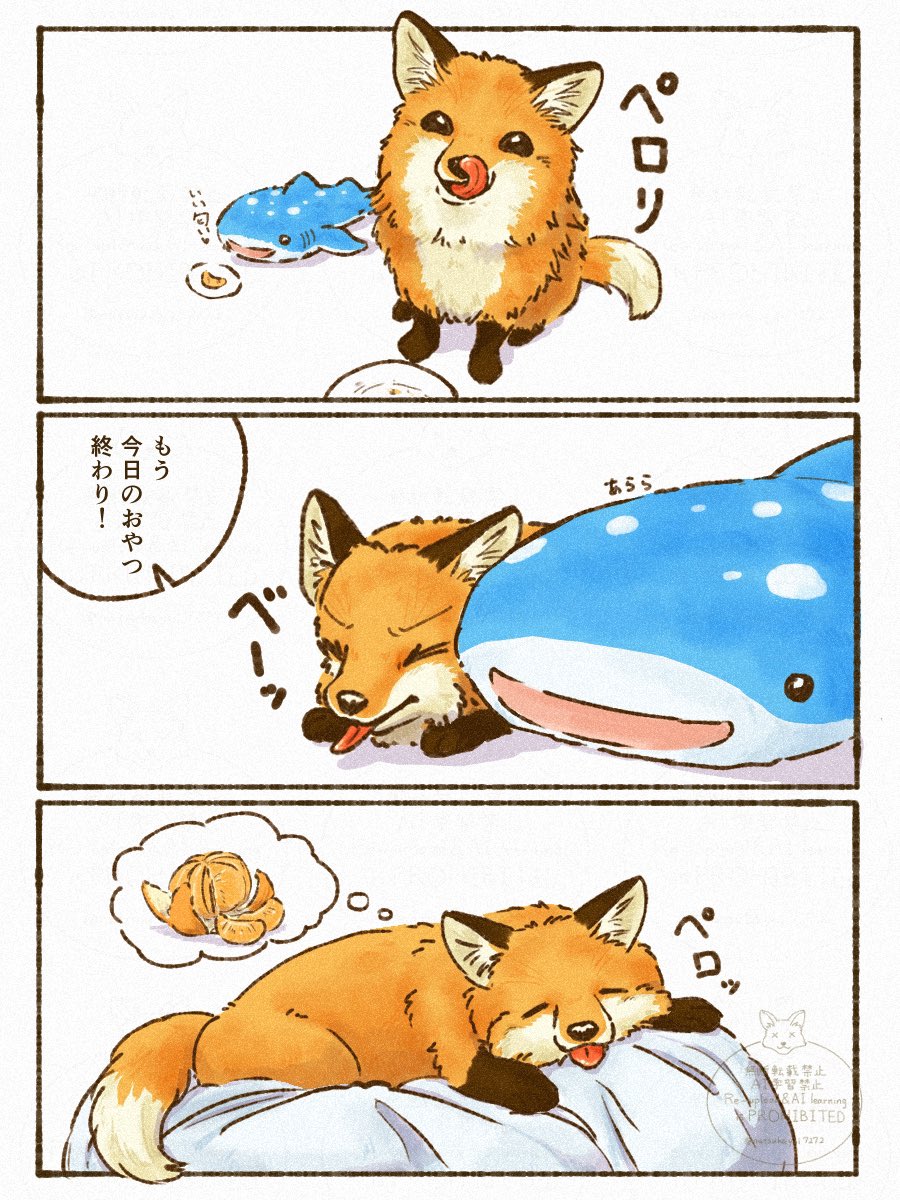 natsukayui7272's tweet photo. 舌👅

#漫画が読めるハッシュダグ https://t.co/P1HutxdHVF