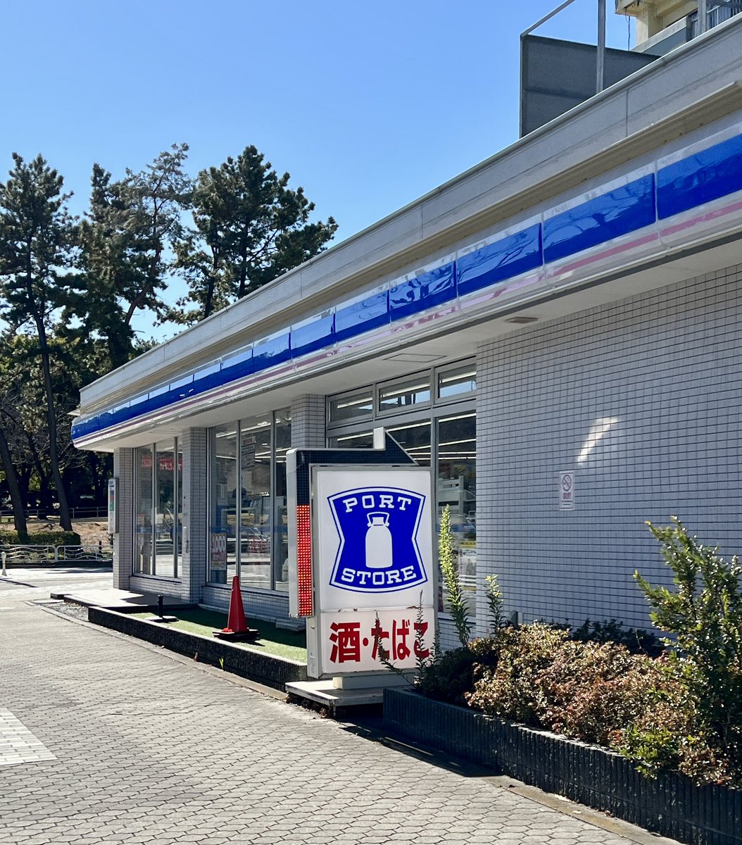 marimo2810's tweet photo. おねむなダックスさん。ローソンじゃ無いローソンと、ファミマじゃないファミマ。セブンもあるんかな、ポートストア。
#今日のダックスさん #PORTSTORE https://t.co/aCEP7Sd6t6