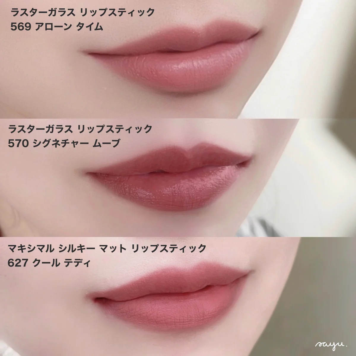 さゆ on X: 