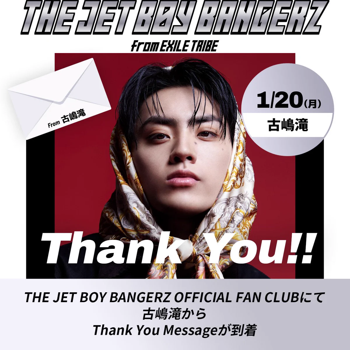 X-এ THE JET BOY BANGERZ【公式】: 