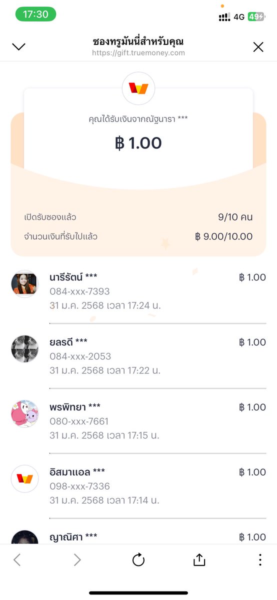 มะหม๊า tweet media